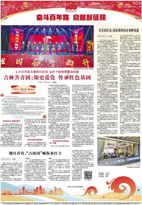 时尚渐变发型