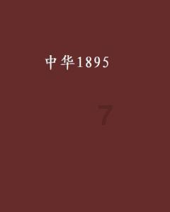 2023年青海省市场监管系统为消费者挽回经济损失1457.5万元